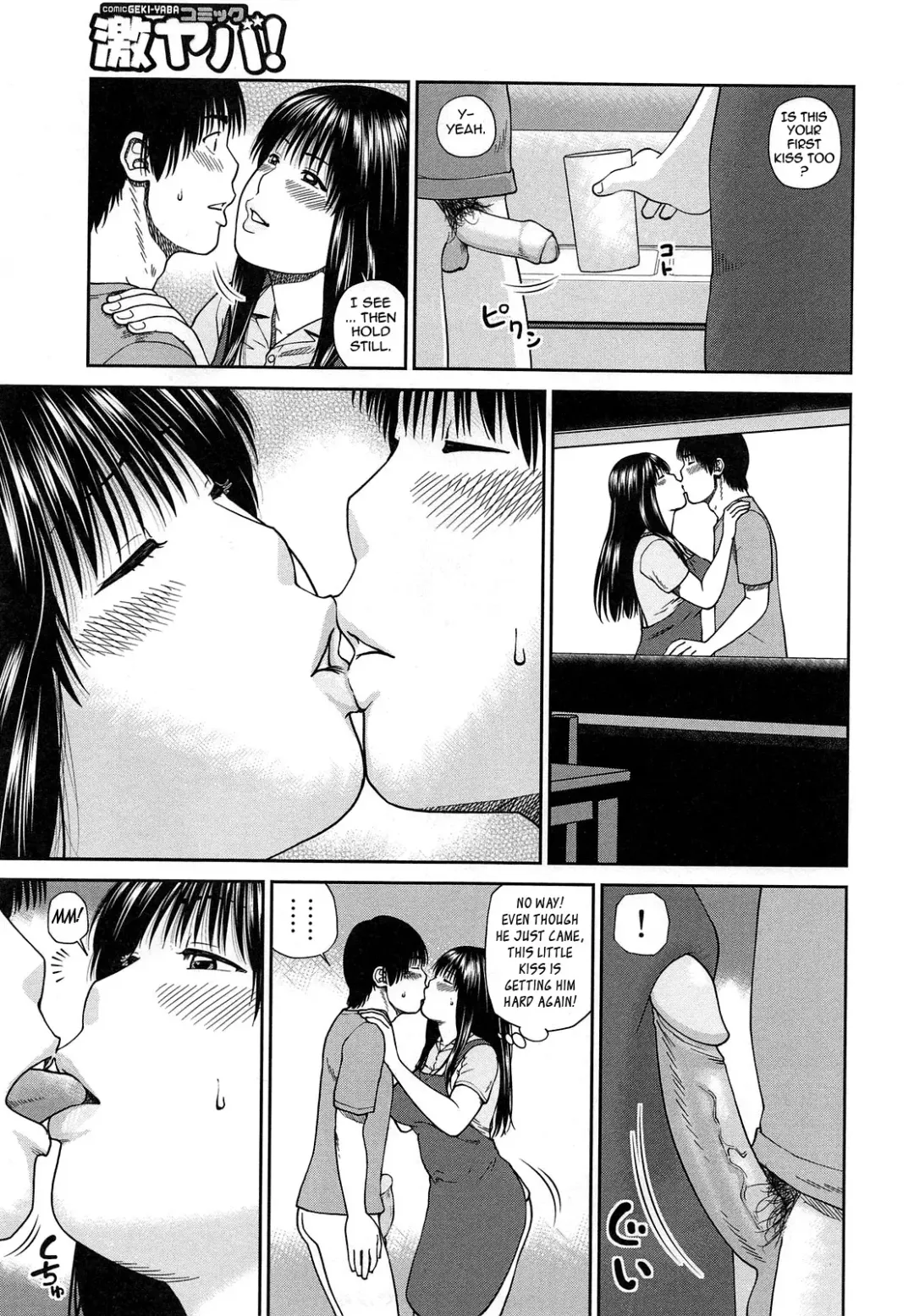 [Kuroki Hidehiko] 35 Sai Yarigoro Zuma | 35-Year-Old Ripe Wife (decensored) Fhentai - Page 102