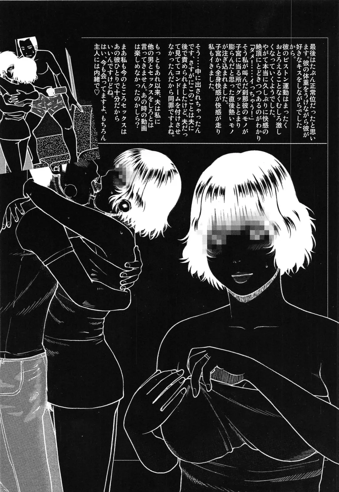 [Kuroki Hidehiko] 35 Sai Yarigoro Zuma | 35-Year-Old Ripe Wife (decensored) Fhentai - Page 8