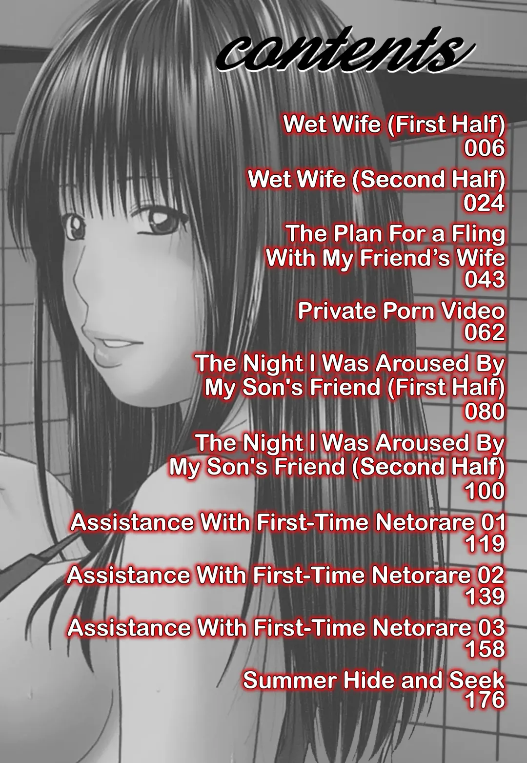 [Kuroki Hidehiko] 35 Sai Yarigoro Zuma | 35-Year-Old Ripe Wife (decensored) Fhentai - Page 9