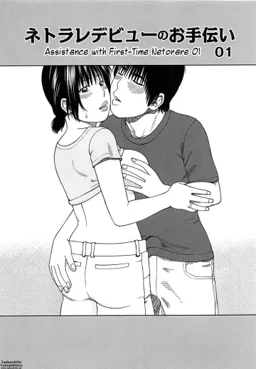 [Kuroki Hidehiko] 35 Sai Yarigoro Zuma | 35-Year-Old Ripe Wife (decensored) Fhentai - Page 123