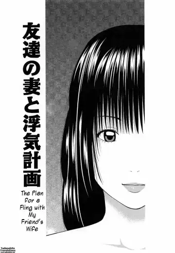 [Kuroki Hidehiko] 35 Sai Yarigoro Zuma | 35-Year-Old Ripe Wife (decensored) Fhentai - Page 47