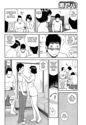 [Kuroki Hidehiko] 35 Sai Yarigoro Zuma | 35-Year-Old Ripe Wife (decensored) Fhentai - Page 69