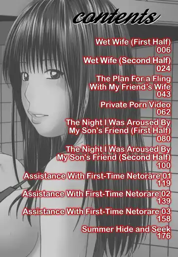 [Kuroki Hidehiko] 35 Sai Yarigoro Zuma | 35-Year-Old Ripe Wife (decensored) Fhentai - Page 9