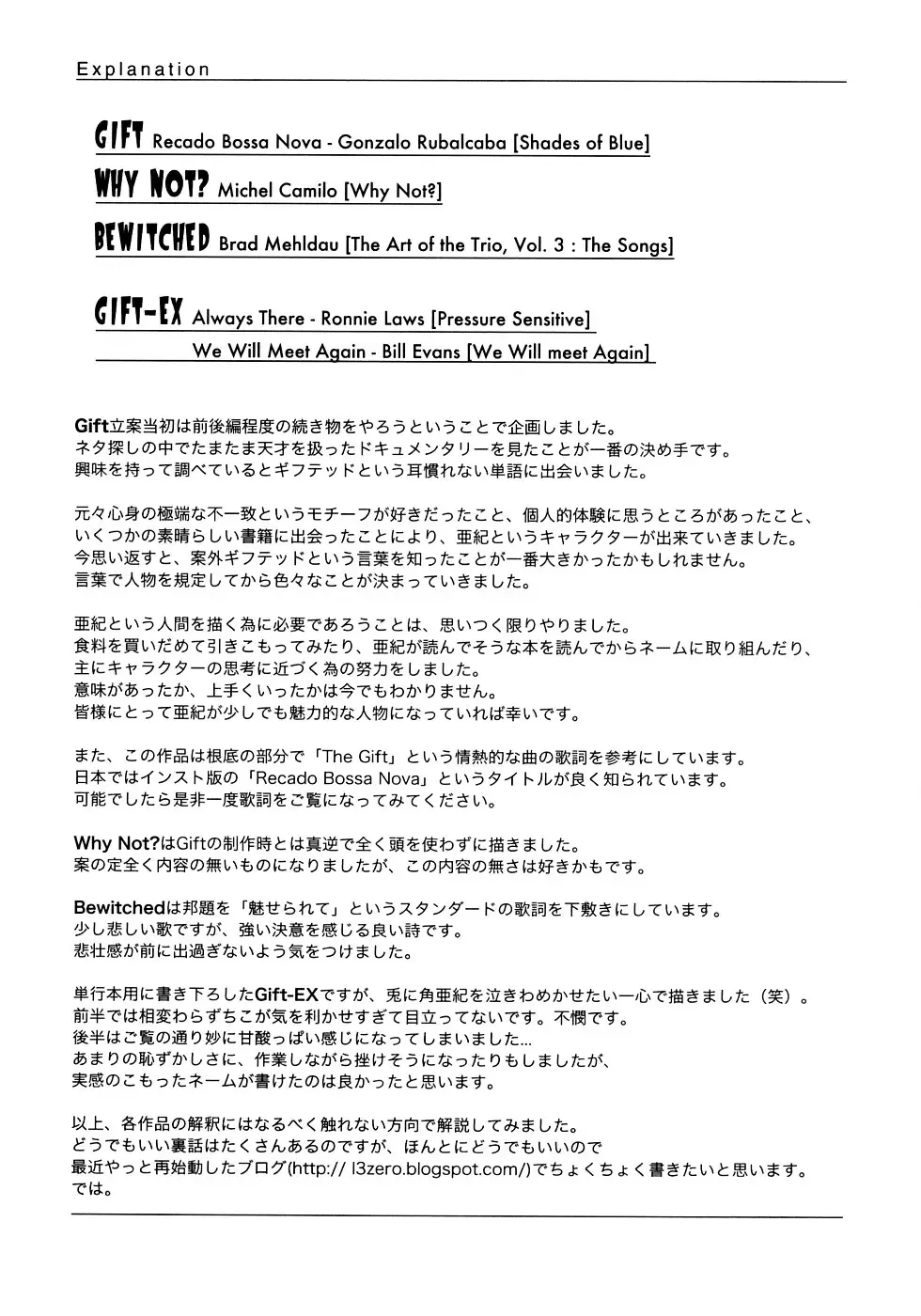 [Higashiyama Show] Gift - All I know is the gift of LOVE is the greatest GIFT of all. Fhentai - Page 189