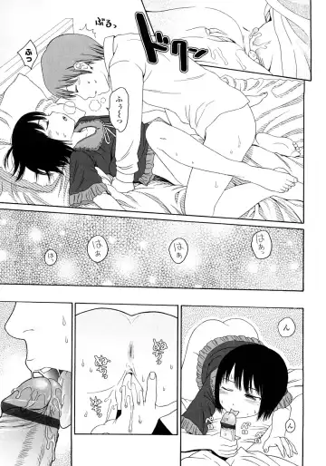 [Higashiyama Show] Gift - All I know is the gift of LOVE is the greatest GIFT of all. Fhentai - Page 119