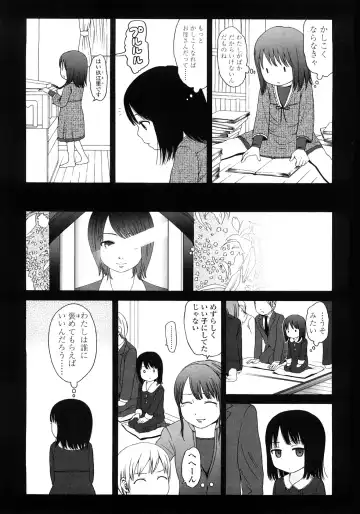 [Higashiyama Show] Gift - All I know is the gift of LOVE is the greatest GIFT of all. Fhentai - Page 127