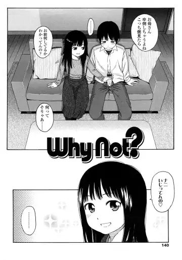 [Higashiyama Show] Gift - All I know is the gift of LOVE is the greatest GIFT of all. Fhentai - Page 140