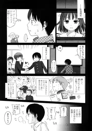 [Higashiyama Show] Gift - All I know is the gift of LOVE is the greatest GIFT of all. Fhentai - Page 141