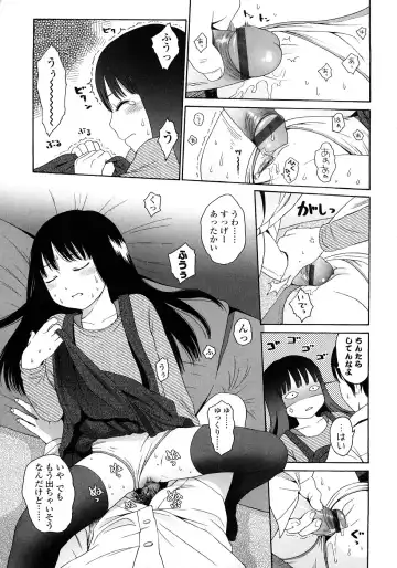 [Higashiyama Show] Gift - All I know is the gift of LOVE is the greatest GIFT of all. Fhentai - Page 151