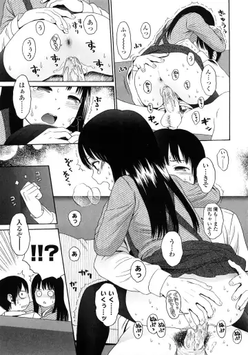 [Higashiyama Show] Gift - All I know is the gift of LOVE is the greatest GIFT of all. Fhentai - Page 155