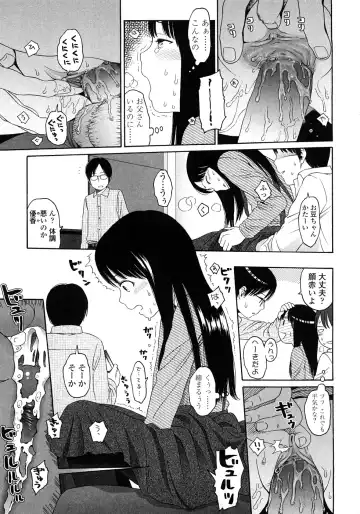 [Higashiyama Show] Gift - All I know is the gift of LOVE is the greatest GIFT of all. Fhentai - Page 157