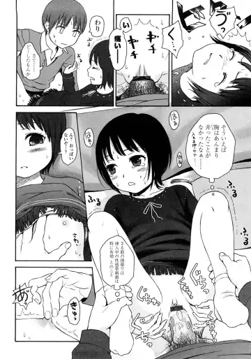 [Higashiyama Show] Gift - All I know is the gift of LOVE is the greatest GIFT of all. Fhentai - Page 16