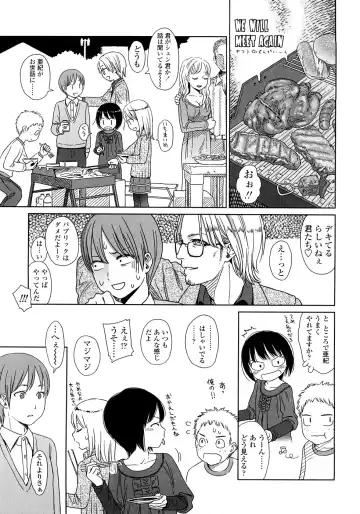 [Higashiyama Show] Gift - All I know is the gift of LOVE is the greatest GIFT of all. Fhentai - Page 183