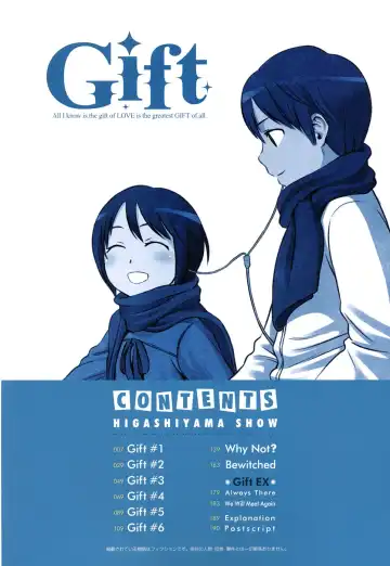 [Higashiyama Show] Gift - All I know is the gift of LOVE is the greatest GIFT of all. Fhentai - Page 6