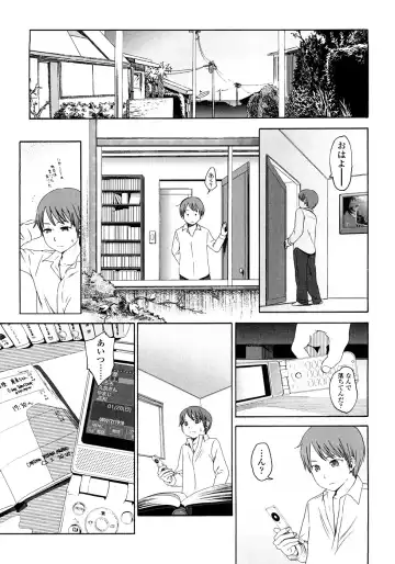 [Higashiyama Show] Gift - All I know is the gift of LOVE is the greatest GIFT of all. Fhentai - Page 69