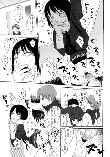 [Higashiyama Show] Gift - All I know is the gift of LOVE is the greatest GIFT of all. Fhentai - Page 85