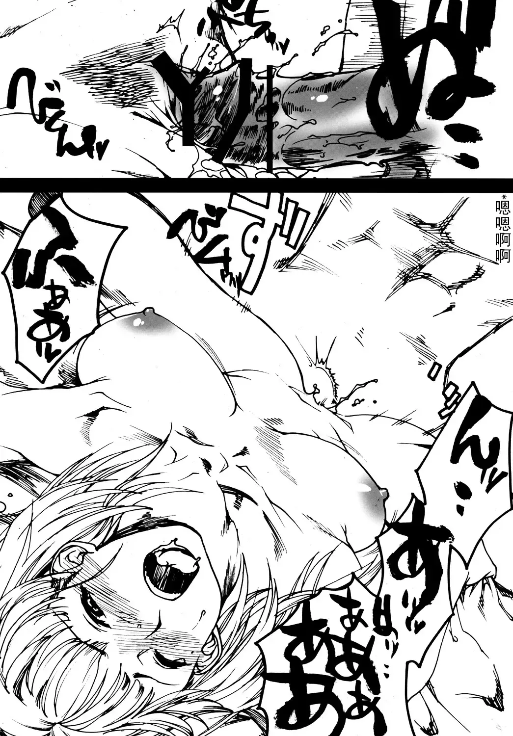 [Yoshijima Ataru] LOVESICK Fhentai - Page 9