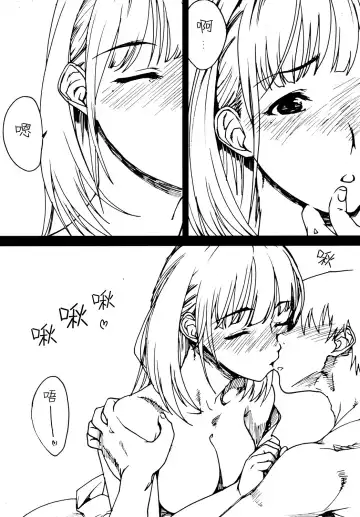 [Yoshijima Ataru] LOVESICK Fhentai - Page 4