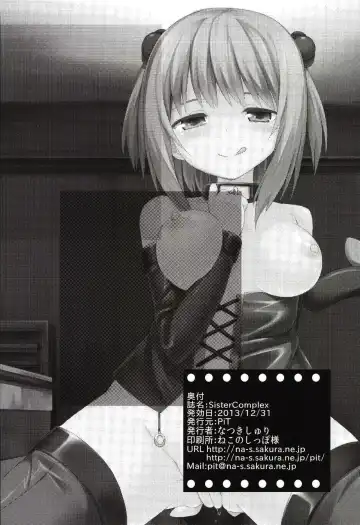 [Natsuki Shuri] SisterComplex Fhentai - Page 31