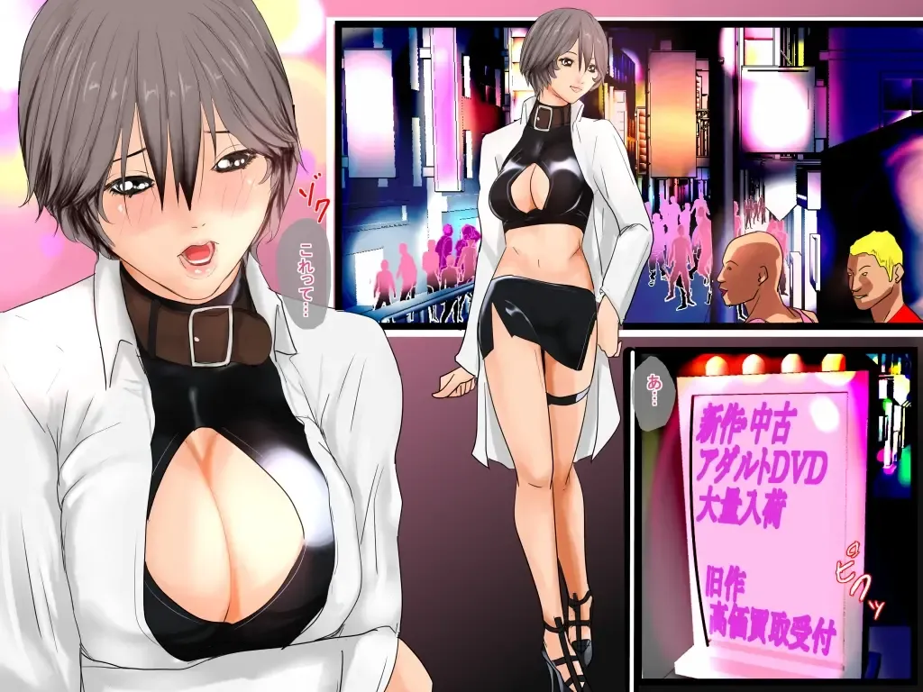 case26 Fhentai - Page 2