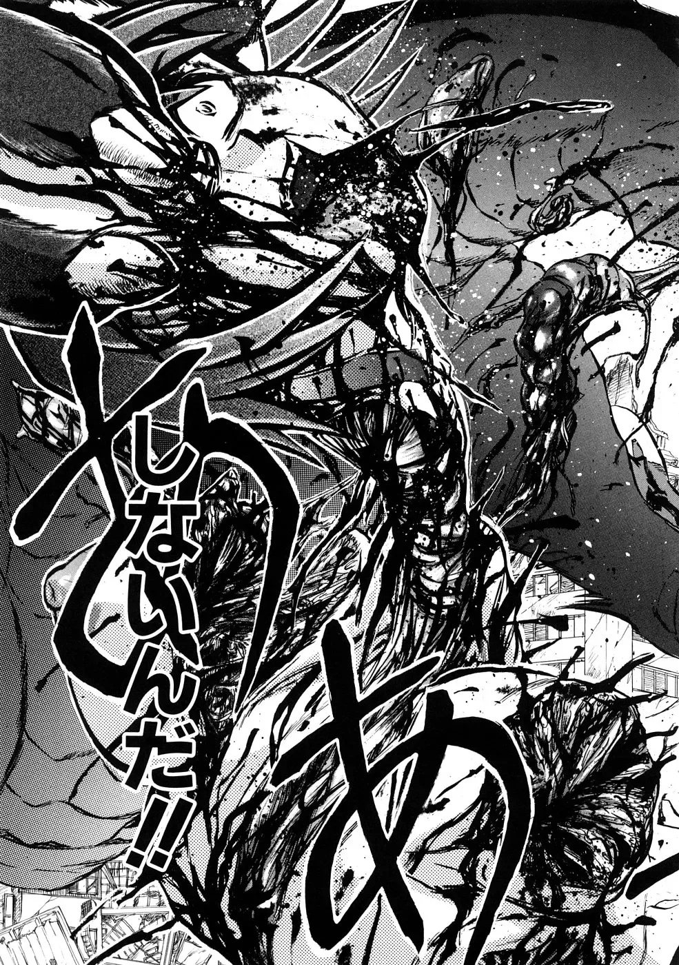 [Uziga Waita] Nyotai Kaibou Jugyou Fhentai - Page 70