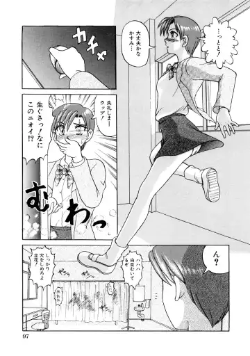 [Uziga Waita] Nyotai Kaibou Jugyou Fhentai - Page 100