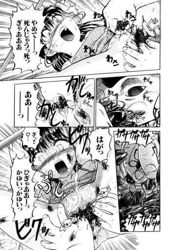 [Uziga Waita] Nyotai Kaibou Jugyou Fhentai - Page 12