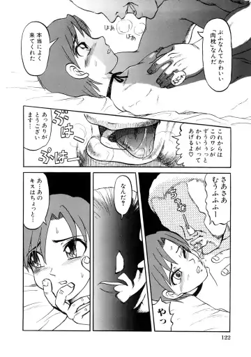 [Uziga Waita] Nyotai Kaibou Jugyou Fhentai - Page 125