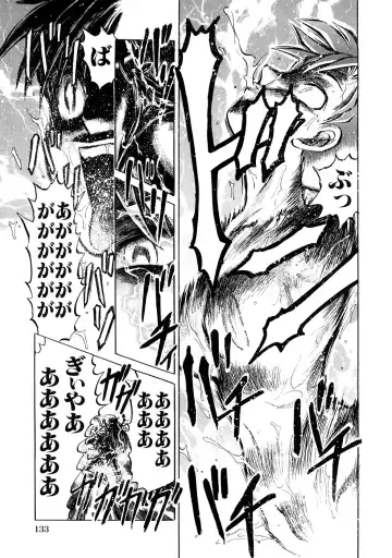 [Uziga Waita] Nyotai Kaibou Jugyou Fhentai - Page 136