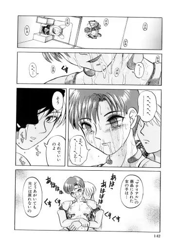 [Uziga Waita] Nyotai Kaibou Jugyou Fhentai - Page 145