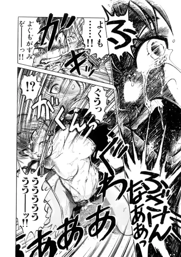 [Uziga Waita] Nyotai Kaibou Jugyou Fhentai - Page 147