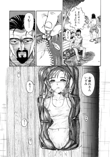 [Uziga Waita] Nyotai Kaibou Jugyou Fhentai - Page 152