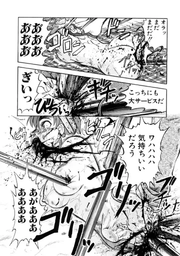 [Uziga Waita] Nyotai Kaibou Jugyou Fhentai - Page 161