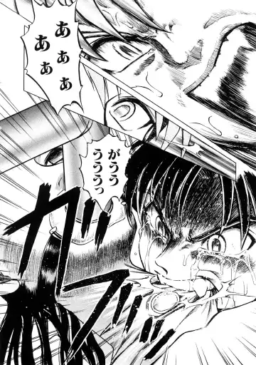 [Uziga Waita] Nyotai Kaibou Jugyou Fhentai - Page 175