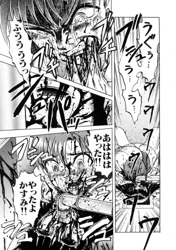 [Uziga Waita] Nyotai Kaibou Jugyou Fhentai - Page 176