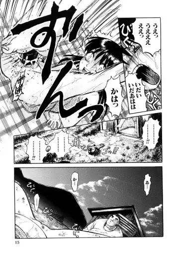 [Uziga Waita] Nyotai Kaibou Jugyou Fhentai - Page 18