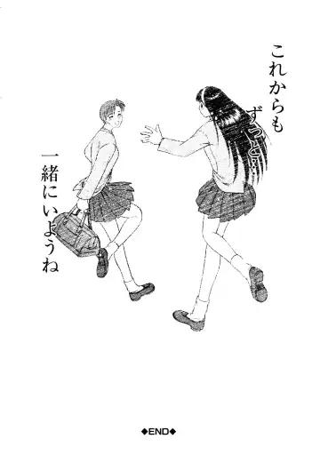 [Uziga Waita] Nyotai Kaibou Jugyou Fhentai - Page 181