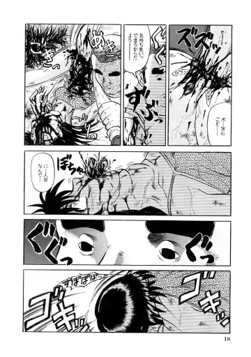 [Uziga Waita] Nyotai Kaibou Jugyou Fhentai - Page 21