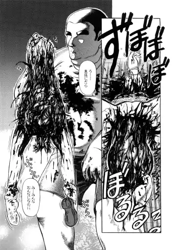 [Uziga Waita] Nyotai Kaibou Jugyou Fhentai - Page 22