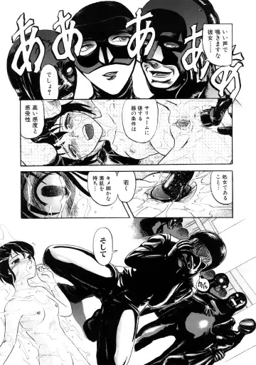 [Uziga Waita] Nyotai Kaibou Jugyou Fhentai - Page 30