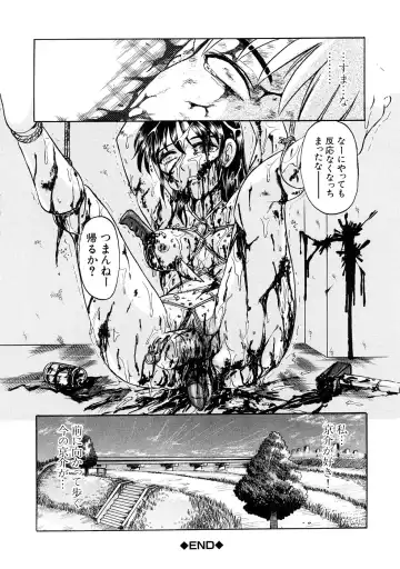 [Uziga Waita] Nyotai Kaibou Jugyou Fhentai - Page 59