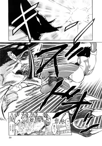 [Uziga Waita] Nyotai Kaibou Jugyou Fhentai - Page 62