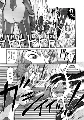 [Uziga Waita] Nyotai Kaibou Jugyou Fhentai - Page 64