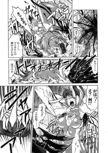 [Uziga Waita] Nyotai Kaibou Jugyou Fhentai - Page 66