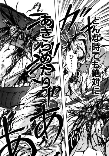 [Uziga Waita] Nyotai Kaibou Jugyou Fhentai - Page 69