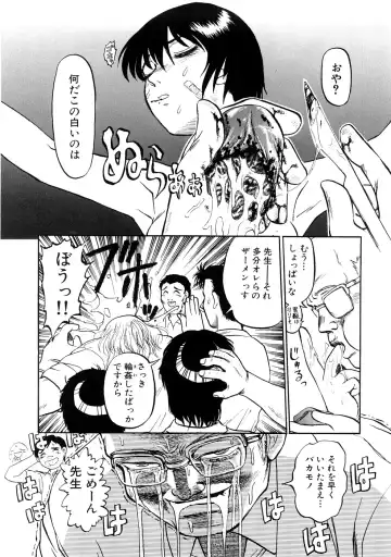 [Uziga Waita] Nyotai Kaibou Jugyou Fhentai - Page 77