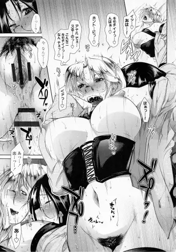 [Maban] Hatsujou Lovers Fhentai - Page 119