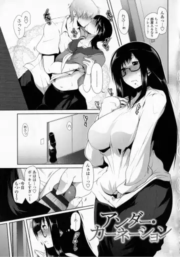 [Maban] Hatsujou Lovers Fhentai - Page 127