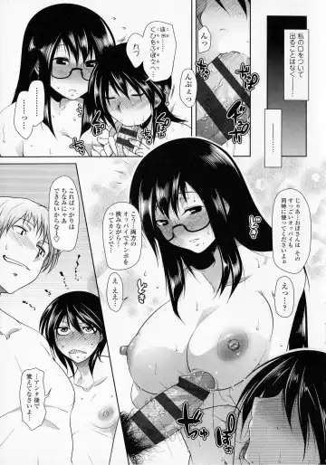 [Maban] Hatsujou Lovers Fhentai - Page 133