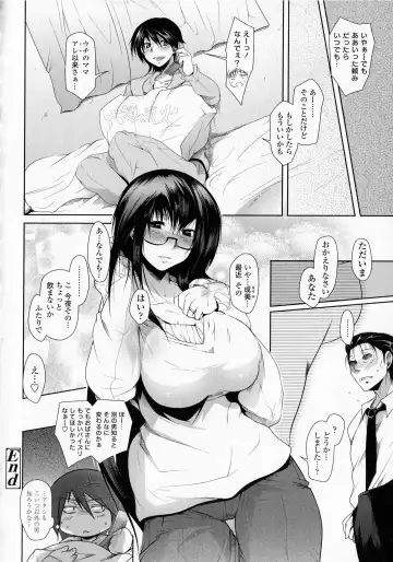 [Maban] Hatsujou Lovers Fhentai - Page 146